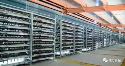 Energetic mining farm hosting numerous rigs