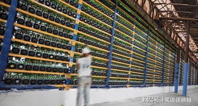 Solar-powered mining farm