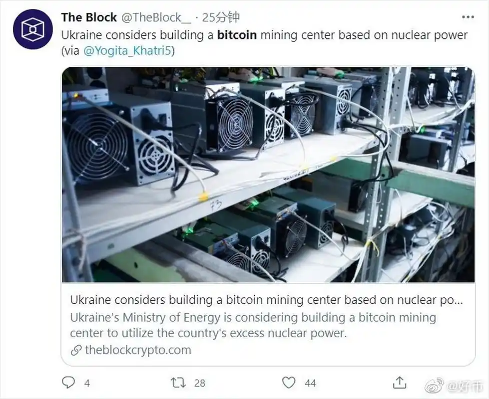 An overview of a modern mining farm in Germany utilizing green energy for sustainable operations