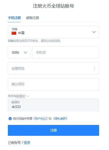 Symbol of Dogecoin in a mining setup